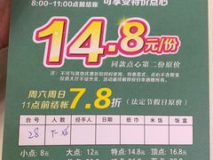 -松雅轩商务婚礼生日(同和店)