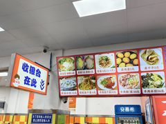 -小秋水饺(大成路总店)