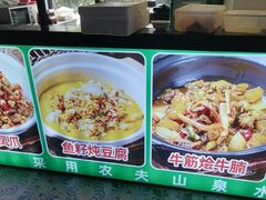 -老山村酒楼(白石洲店)