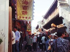 -王天顺海苔饼