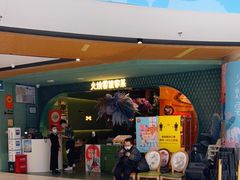 门面-浩海火烧云傣家菜(京广店)