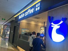 -瑞幸咖啡(番禺万达广场店)