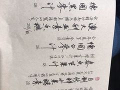 -菩提树·素食餐厅(汇智国际商业中心店)