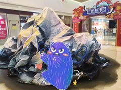 -龙湖西安曲江天街