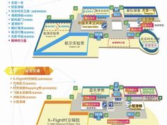 -诚毅科技探索中心