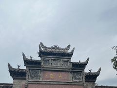 -前童古镇
