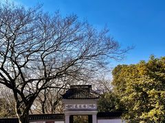 -上海佘山国家森林公园天马山园