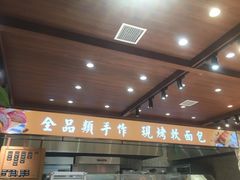 -麦陌(正弘城店)