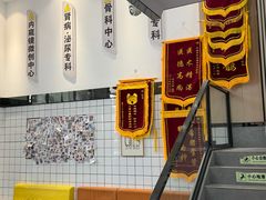 -半岛宠物医院24小时(科华中路店)