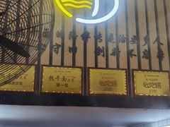 -罗氏热干牛肉面馆(玫瑰街总店)