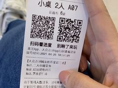 -太二酸菜鱼(沈阳万象城店)