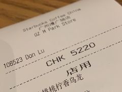 -星巴克(佛山顺德大融城店)