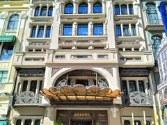 -波特曼西餐厅(中央大街店)