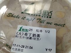 -1点点(大连路店)