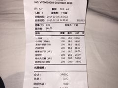 -素心小筑(后沙裕镇店)