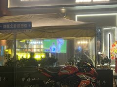 -微醺烤牛·炭火烧烤·精酿啤酒(东郊记忆店)