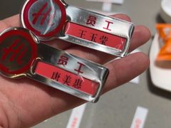 -海底捞火锅(高新万达店)