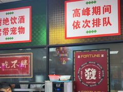 -鲁达面馆本帮风味(共康东路店)