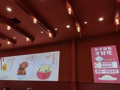 -喜家德虾仁水饺(中央大街店)