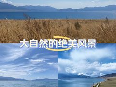 -赛里木湖风景名胜区