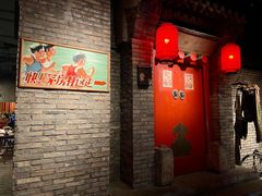 门面-和平菓局(王府井店)