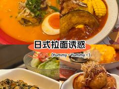-吾妻拉面•和风食堂(群光广场店)