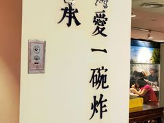 -海碗居(王府井店)