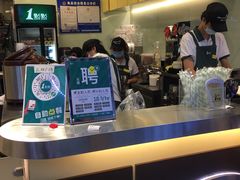 -1点点(三阳广场店)