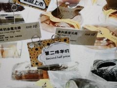 -匠造烘焙(上海湾店)