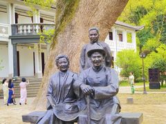 -蒋氏故居