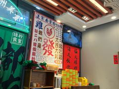 -绿柠食堂(北外滩店)