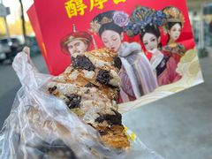 -味多美蛋糕(亚非大厦店)