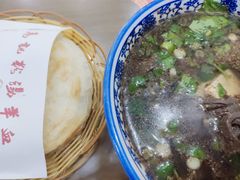 -惠记粉汤羊血(丰登路店)