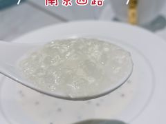 -燕庭·纯燕窝·甜品下午茶(南京西路店)