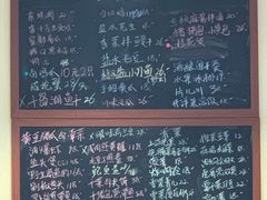 菜单-虎哥私房菜(馒头山店)