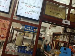 -木瓜老店