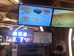 -茶马花街(城西银泰城店)