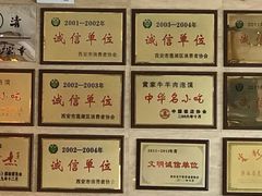 大堂-黄家泡馍馆·非遗老字号·清真(凤九海荣名城店)