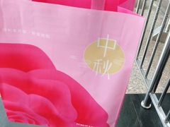 -好利来(十里河店)