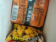 -山城老堂口·1636重庆老菜(解放碑洪崖洞店)