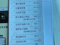 -金悦轩海鲜酒家(拱北店)