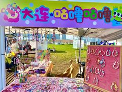 -星海广场