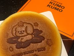 -KUMO KUMO甜品·冰淇淋(深圳壹方城店)