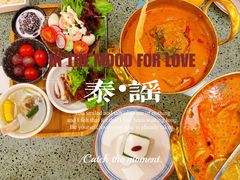 -Home Thai·泰谣(王府井apm店)