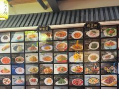 -西北印象佳宴(兴华街中段店)