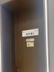 -杭州米兰柏羽医疗美容医院