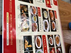 -富正毅三下锅·湘西韵味(天门山索道店)