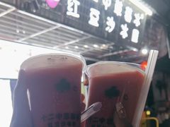 -十二中草莓冰·红豆沙冰屋(十二中店)