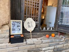 -甲乙丁書店·书茶咖·四合院