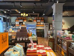 -黄远堂凤梨酥·伴手礼(中山路六店)